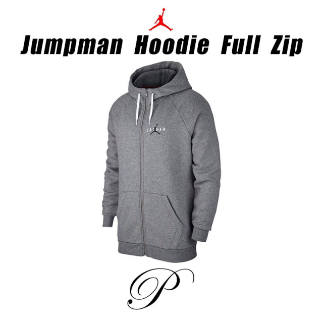 Jumpman Hoodie Full Zip